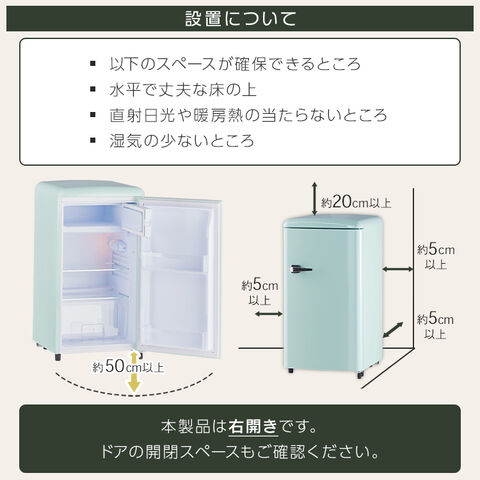 dショッピング |冷蔵庫 冷凍庫 冷凍冷蔵庫 83L PRR-081D-B 一人暮らし
