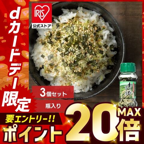 [3個セット] ふりかけ 85g わさび まとめ買い 業務用 保存 備蓄 [食品]