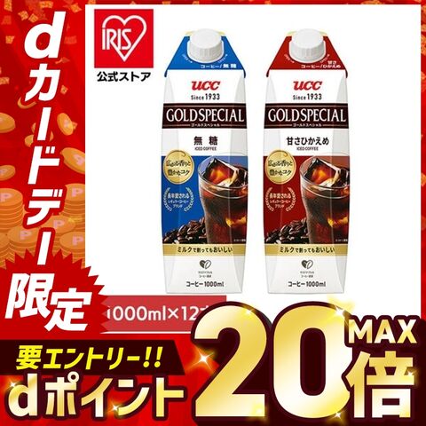 UCC上島珈琲 ゴールドスペシャル アイスコーヒー 1000ml×12本 511302 無糖