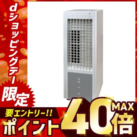 テクノイオン搭載リモコン冷風扇風機 ホワイト TCI-008【24natu】