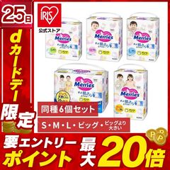 花王 【6個セット】メリーズ エアスルー パンツタイプ Mサイズ52枚