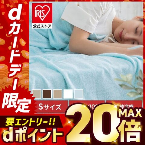 タオルケット レーヨンソフトパイル涼感タオルケット シングル ブランケット 接触冷感 夏用 夏 ひんやり 冷感 涼感 涼しい 冷たい 節電 S CGRTK-14190 シルバーグレー