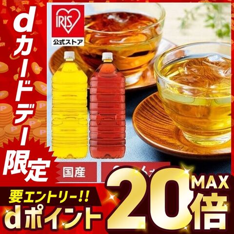 烏龍茶/ラベルレス 2L 【6本】 アイリス お茶 【代引不可】【同梱不可】  [2411dl]