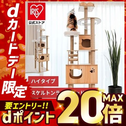 きのぼりアスレチックタワー ハイタイプ 1441106002 【プラザセレクト】