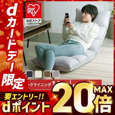 座椅子 コンパクト 折りたたみ リクライニング リクライニングチェア ソファ ソファー 北欧 低反発 椅子 チェア 和室 リビングチェア 一人暮らし フロアチェア NFC-01 ブラウン [インテリア]