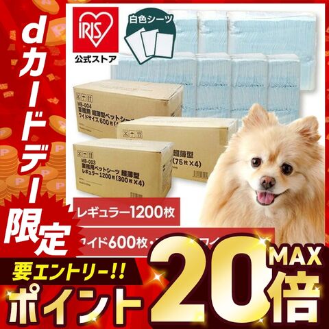 モビィ 業務用シーツ 超薄型  MB-004 ワイド600枚【プラザセレクト】