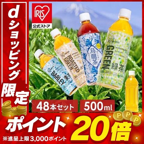 アイリス烏龍茶 500ml 48本