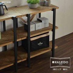 愛知岐阜/送料無料★美品★KALEIDO 3段ラック幅60 KAOR-60-D3 KALEIDO 3段ラック 幅60 KAOR-60-D3 【時間指定不可】【代引不可】【同