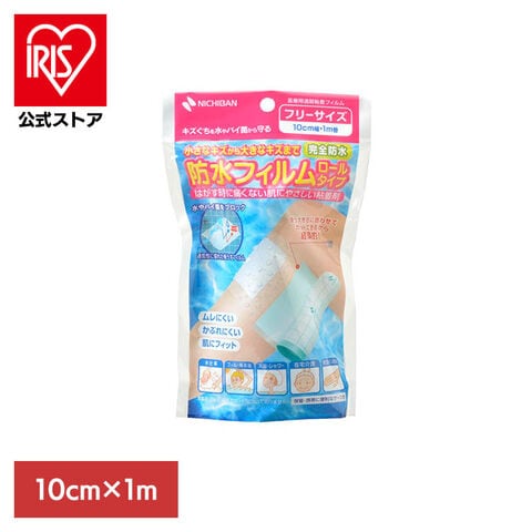 専用ページ【10箱】フィックス・ロール 10cm×10m 新品　防水フィルム dショッピング |防水フィルム 防水フィルムロール 10CMX1M BFR10