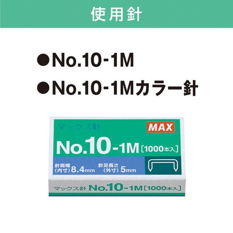 dショッピング |ホチキス20枚とじ ブルー HD-10NXK | カテゴリ：日用品