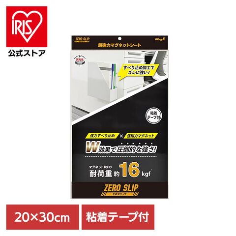 dショッピング |超強力マグネットシート ゼロスリップ 粘着付 大 MHG