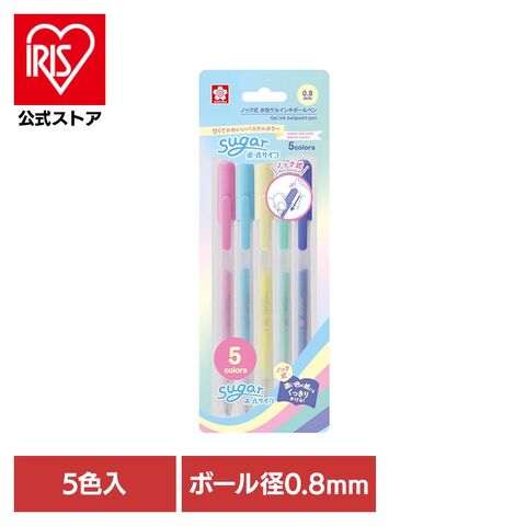 dショッピング |ボールサインシュガーノック5色セット GBRA208SZ-5