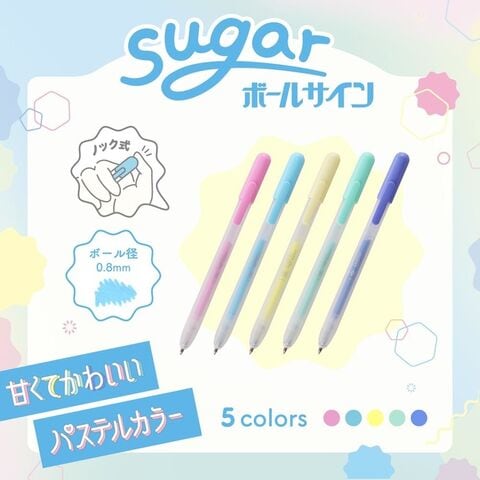 dショッピング |ボールサインシュガーノック5色セット GBRA208SZ-5