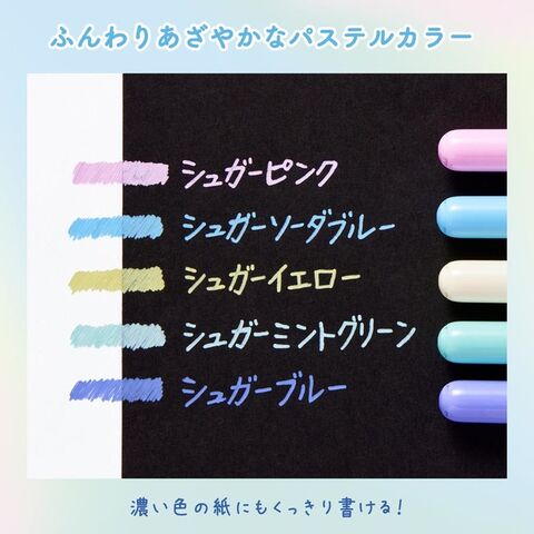 dショッピング |ボールサインシュガーノック5色セット GBRA208SZ-5