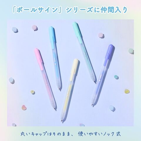 dショッピング |ボールサインシュガーノック5色セット GBRA208SZ-5