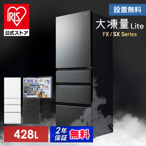 【美品】一人暮らし用冷蔵庫 dショッピング |冷蔵庫 冷凍庫 一人暮らし 二人暮らし 冷凍冷蔵庫 家庭