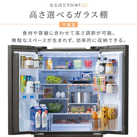 dショッピング |冷蔵庫 冷凍庫 一人暮らし 二人暮らし 冷凍冷蔵庫 家庭