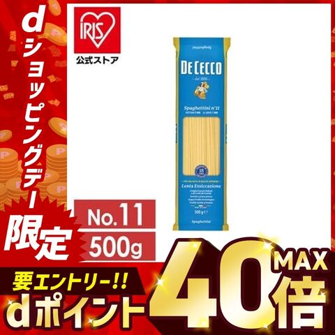 ディチェコ ディチェコ No.11 スパゲッティーニ 500g 【プラザセレクト】