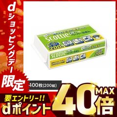 dショッピング |冷凍庫 小型 31L 家庭用 小型冷凍庫 一人暮らし 冷蔵
