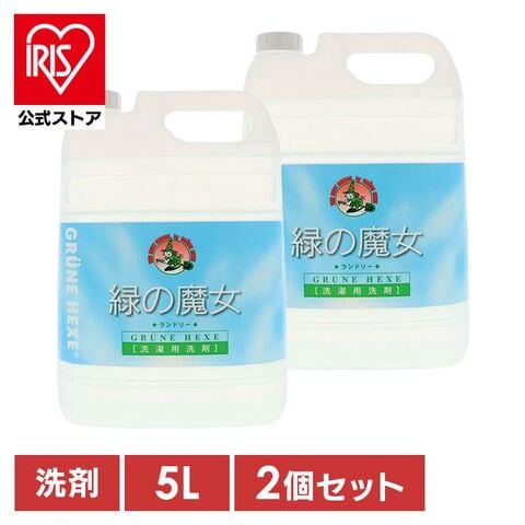 【2本セット】洗剤 業務用 洗濯洗剤 緑の魔女 衣類用 家庭用 パイプ 汚れ 落とす ランドリー業務用 5kg ミマスクリーンケア