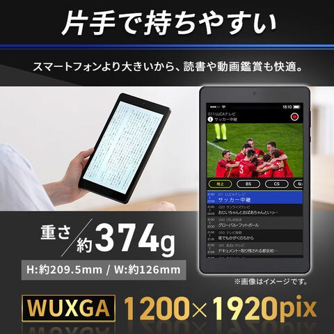 dショッピング |＼SALE価格！9日23時59分まで／タブレット 8インチ wi