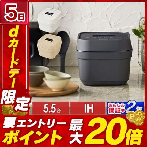 炊飯器 IH炊飯器 5.5合 5合 IHジャー炊飯器 アイリスオーヤマ 新生活 一人暮らし RC-IGA50-W ホワイト[newitem]【gerira】  安心延長保証対象