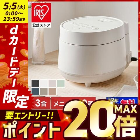 炊飯器 3合 マイコン式 50銘柄炊き RC-MGA30-P 一人暮らし アイリスオーヤマ おしゃれ 銘柄炊き 低温調理 ヘルシーメニュー 極厚火釜 ピーチピンク 【安心延長保証対象】 [家電]