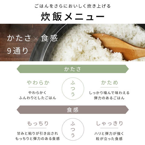 ☆デザインタイプ☆アイリスオーヤマ IH式 5.5合 炊飯器 カフェブラウン-
