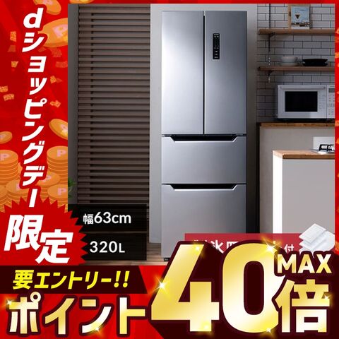 dショッピング |冷蔵庫 320L フレンチドア 冷凍冷蔵庫 アイリス