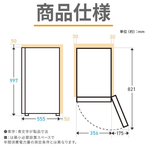 dショッピング |冷凍庫 一人暮らし 家庭用 小型 スリム 80L IUSN