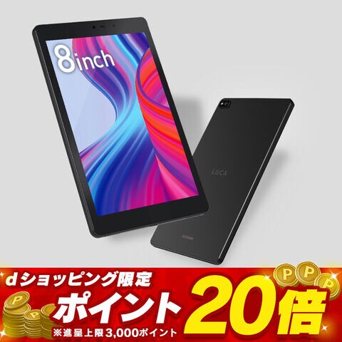 タブレット 8インチ