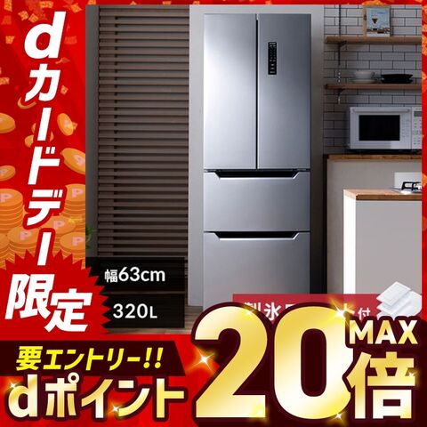 冷蔵庫 320L フレンチドア 冷凍冷蔵庫 アイリスオーヤマ IRSN-32B-S シルバー 新生活 一人暮らし 【安心延長保証対象】 [家電]