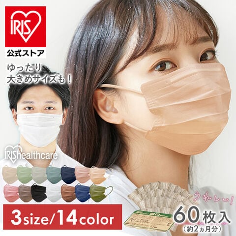 マスク 不織布 アイリスオーヤマ プリーツマスク ゆったり大きめサイズ (60枚入) 花粉 風邪 ウィルス 飛沫 APN-60LLW ホワイト [日用品]