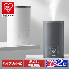 【上から給水】ハイブリッド加湿器
