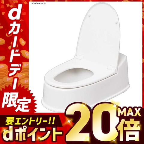 リフォーム式トイレ 両用型 TR200 ホワイト