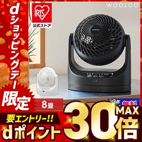 サーキュレーター  扇風機 14畳 リモコン首振り マカロン型 PCF-MKC18-B ブラック アイリスオーヤマ 【安心延長保証対象】 [家電]