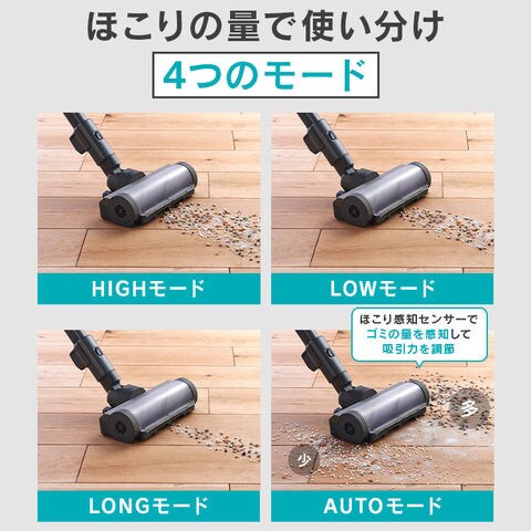 dショッピング |【公式】掃除機 アイリスオーヤマ 充電式サイクロン