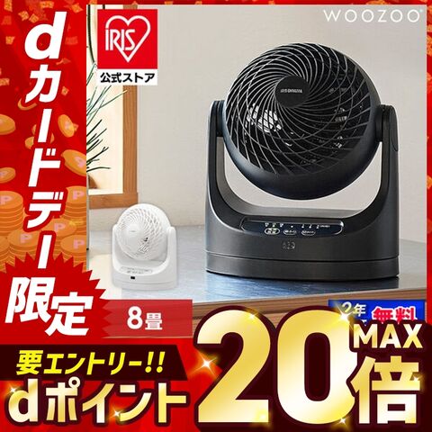 サーキュレーター  扇風機 14畳 リモコン首振り マカロン型 PCF-MKC18-B ブラック アイリスオーヤマ 【安心延長保証対象】 [家電]