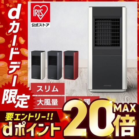 ヒーター セラミックヒーター セラミックファンヒーター 暖房 速暖 大風量 節電 省エネ 小型 脱衣所 足元 アイリスオーヤマ グレー CH-12TDS1-H 暖かい 冬 おしゃれ 一人暮らし あったかグッズ 【安心延長保証対象】 [家電]