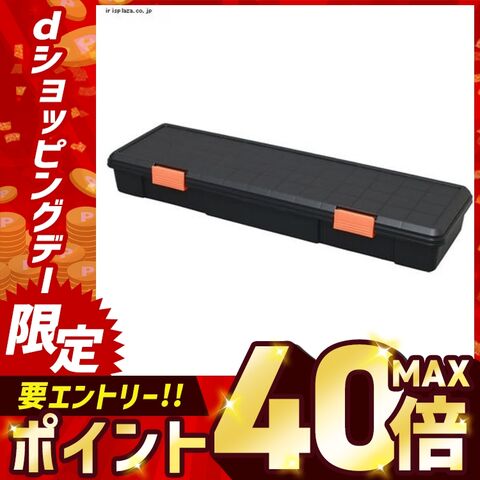 職人の車載ラック専用 ハードBOX HDB-1150 ブラック／オレンジ【fig】