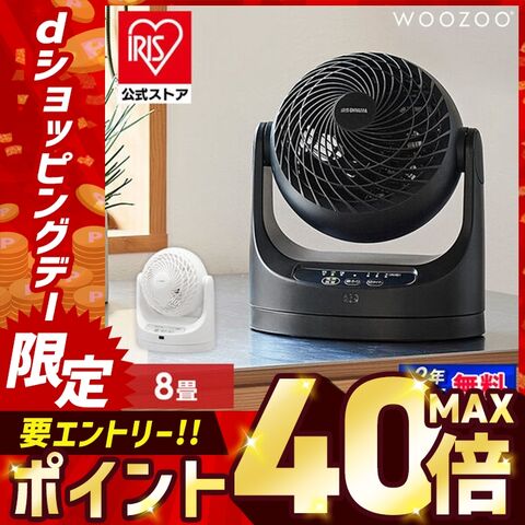 サーキュレーター  扇風機 14畳 リモコン首振り マカロン型 PCF-MKC18-B ブラック アイリスオーヤマ 【安心延長保証対象】 [家電]