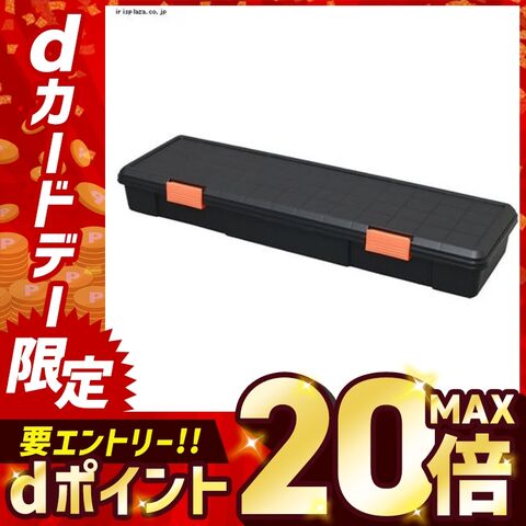 職人の車載ラック専用 ハードBOX HDB-1150 ブラック／オレンジ【fig】