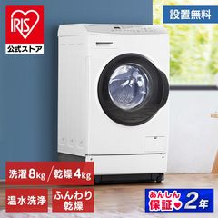 dショッピング | 『洗濯機』で絞り込んだ通販できる商品一覧 | ドコモ