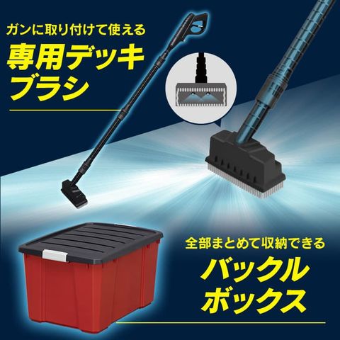 dショッピング |＼SALE価格！23日9時59分まで／タンク式高圧洗浄機