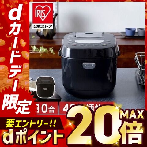 炊飯器 アイリスオーヤマ 10合 ブラック RC-ME10 炊飯器 10合 一升 ジャー