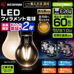 dショッピング | 『LDA7L』で絞り込んだ通販できる商品一覧 | ドコモの