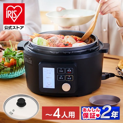 電気圧力鍋【Re・De Pot】ブラック
