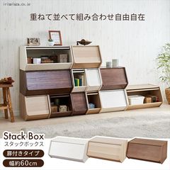 dショッピング | 『収納家具 その他』で絞り込んだランキング順の通販