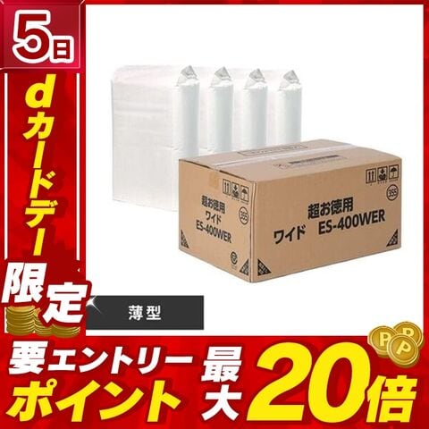 トイレシーツ ペットシーツ ワイド 400枚 アイリスオーヤマ 超お徳用ペットシーツ ES-400WER [pet]【nizi】