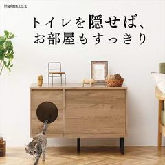 dショッピング | 『猫トイレ / ネコ用品 その他』で絞り込んだおすすめ